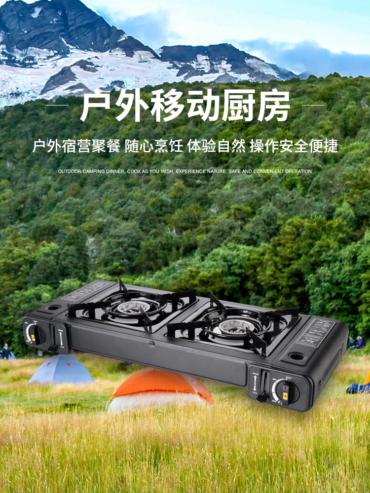 戶(hù)外爐具哪種好用方便？
